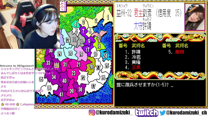 徴兵し、32国に5万の兵が集まる