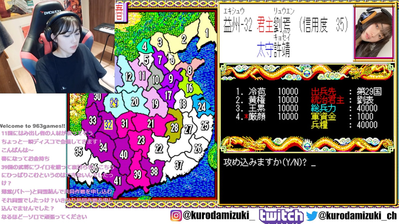 いざ29国と開戦