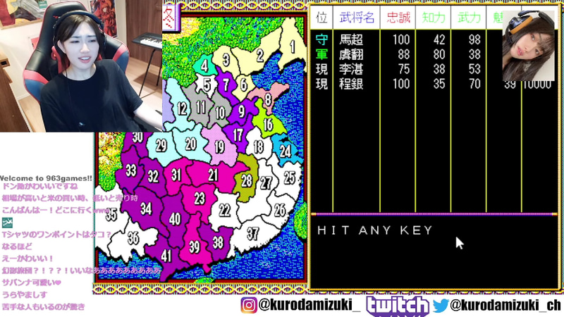 コマンド8で他国の情報を入手