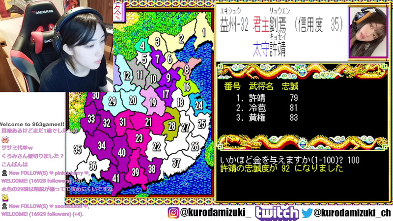 褒美を与え忠誠度をキープしていきます