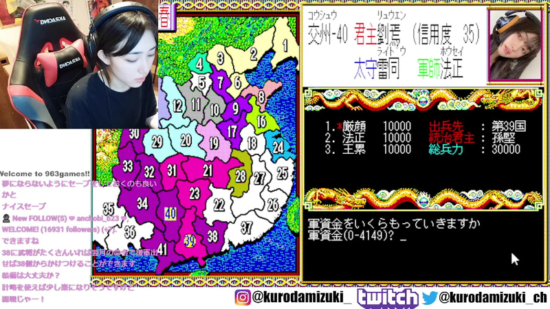 第2ラウンド39国へ攻め込みます