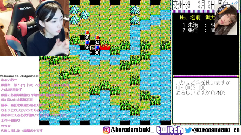 配置後工作“寝返り”をかけていきます