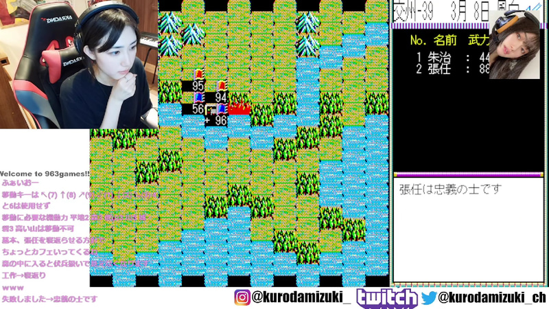 裏切者に忠義の士なのでと断られる