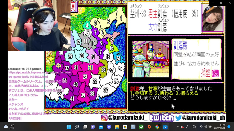 密書を持ってきた者を帰せば、信用度が上がる