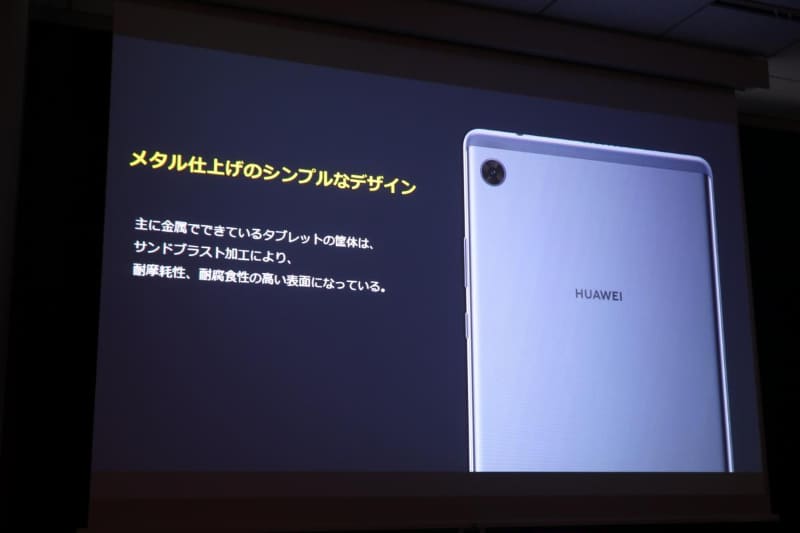 シンプルな背面デザイン