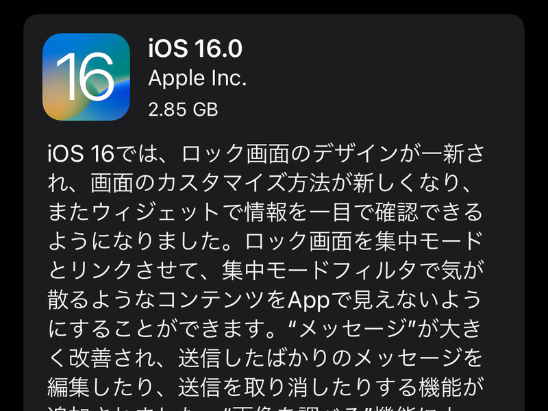 iOS 16