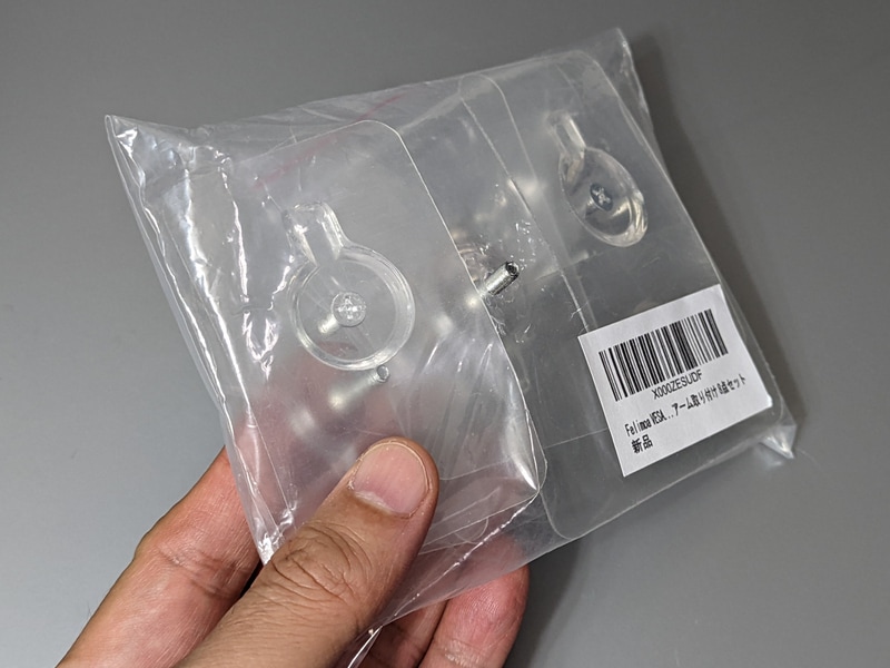 パッケージはなく、ラベルが貼られたビニール袋に封入されているだけ(中央のネジは袋を突き破っている)。販売元はFelimoa