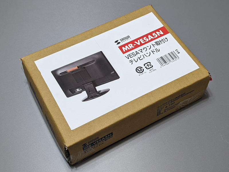 こうした場合はVESAマウントに取り付けるハンドルを用いるとよい。今回はサンワサプライ「MR-VESA5N(実売価格2,500円前後)」を使用