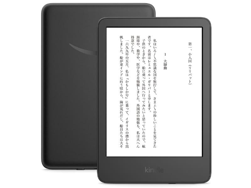 Kindle(第11世代) ブラック