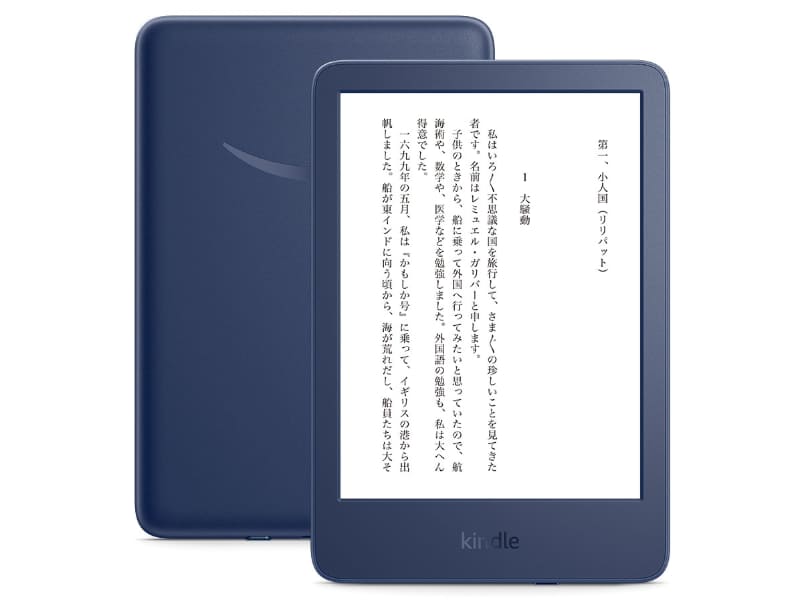 Kindle(第11世代) デニム