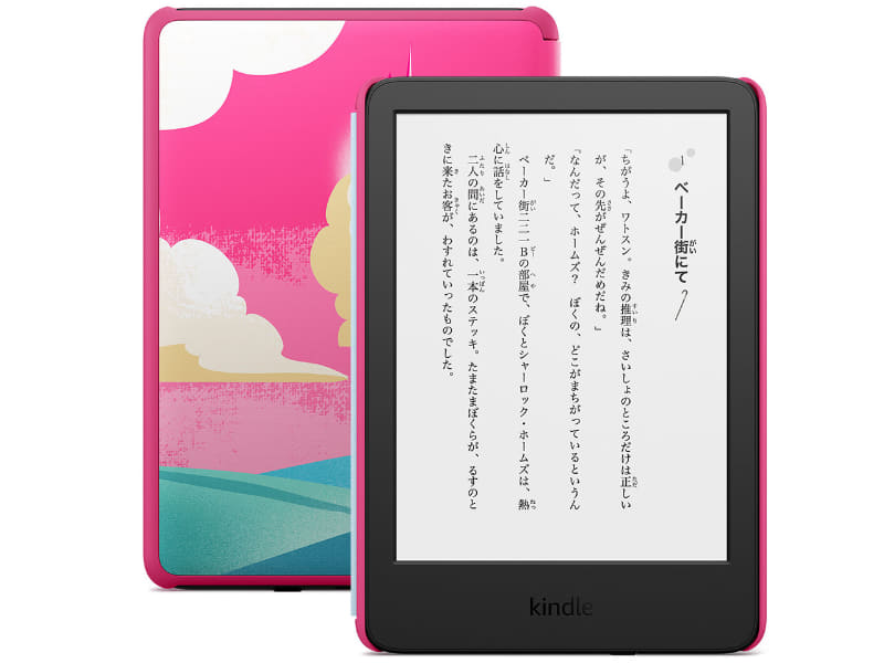 Kindleキッズモデル ユニコーンバレー