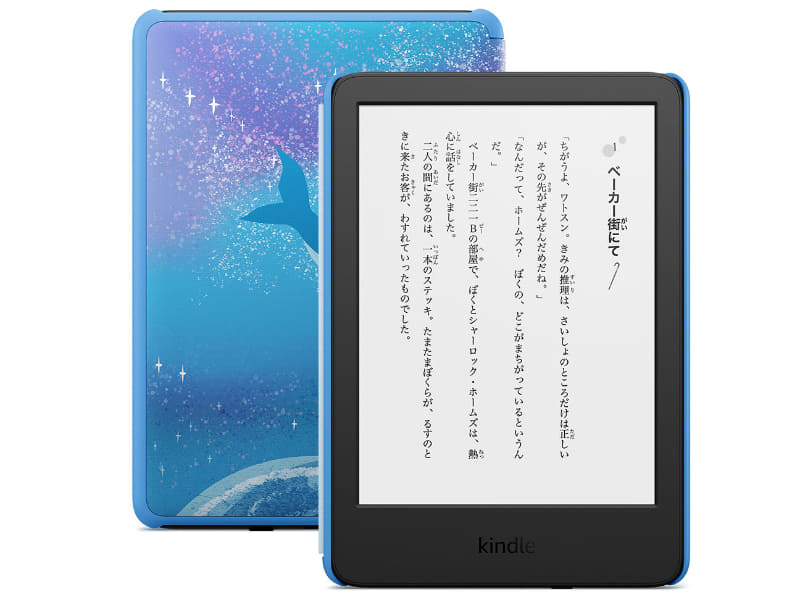 Kindleキッズモデル スペースホエール