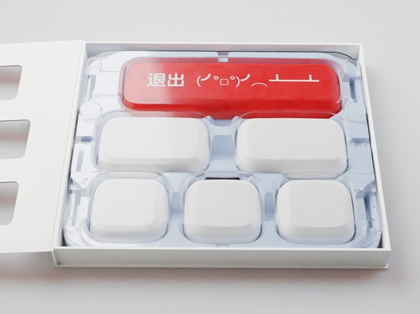 イラスト無しの無地のキー