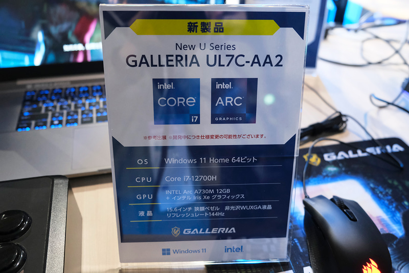 UL7C-AA2の主な仕様(開発機のため今後変更の可能性がある。なお、解像度はWUXGAと記載があるが、正しくはフルHDとなる)