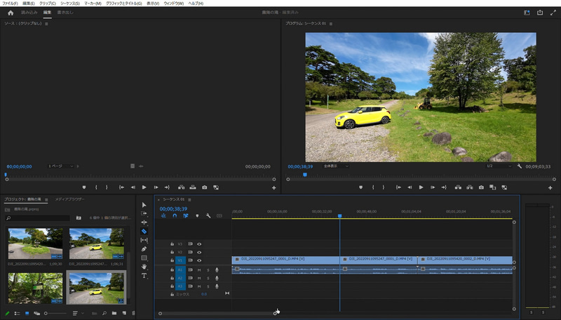 カットする箇所を選択しにくいときは、タイムラインパネル下部の「スクロールバー」の端(●印)をつかみ、左右にスライドさせよう。そうするとトラックを横方向に拡大・縮小できる