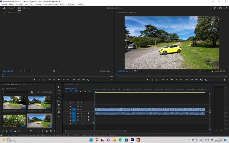 以上の作業を繰り返し、トラック上の全てのクリップから不要な箇所を削除していこう。不要な箇所を排除するほど、テンポのいい動画となる