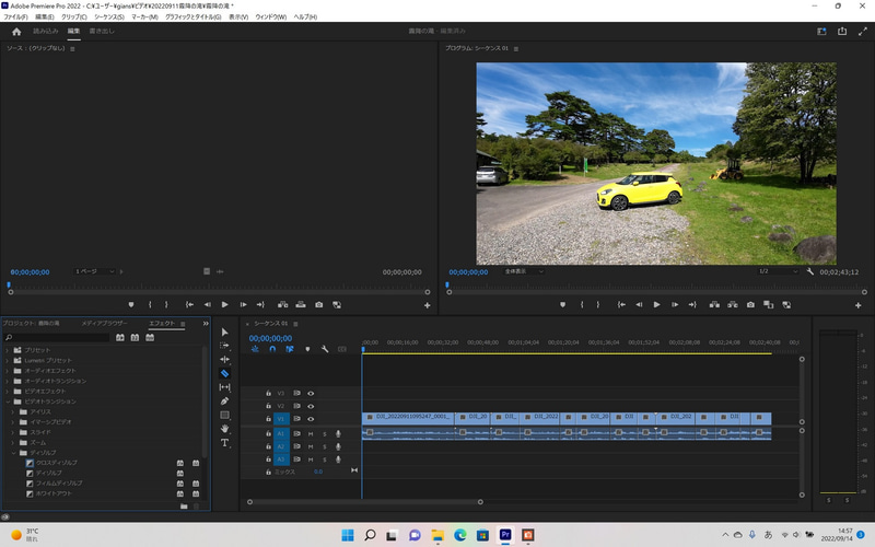 左下に「エフェクト」パネルが表示されたら、「ビデオトランジション」→「ディゾルブ」と進み「クロスディゾルブ」を選択する