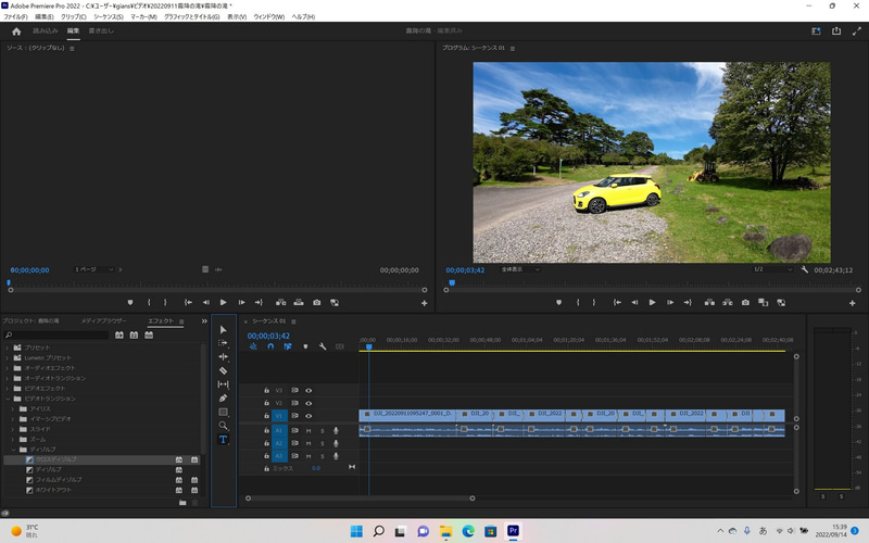 タイムラインパネルの左にある「T」というアイコンが「横書き文字ツール」。まずはこれをクリックする