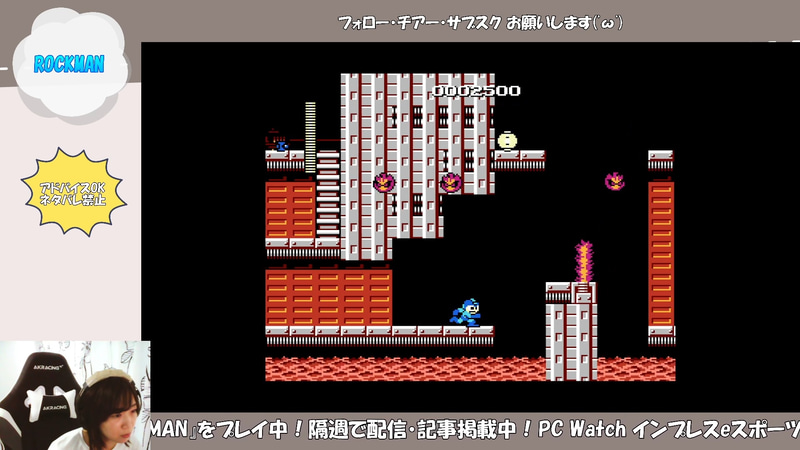 四方八方気にするところが多すぎる……