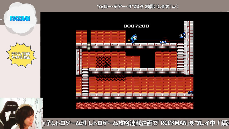 ここのウロウロマンは青いけど、前のピンクのとは何か違うのだろうか