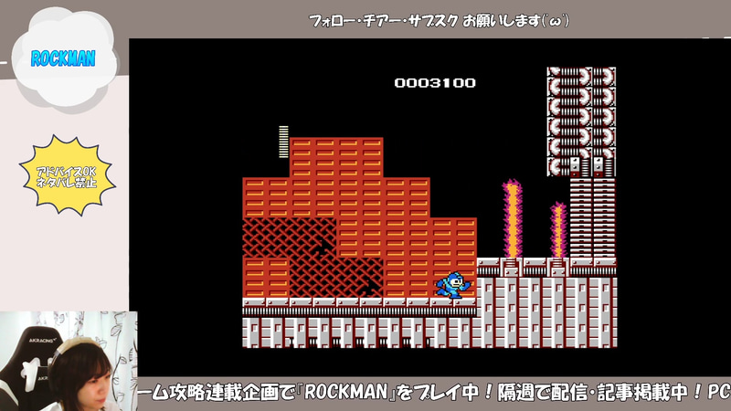 炎が飛ぼうにも飛べない高さ……