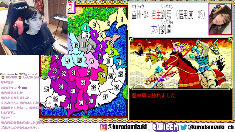 曹操VS董卓は曹操の勝利