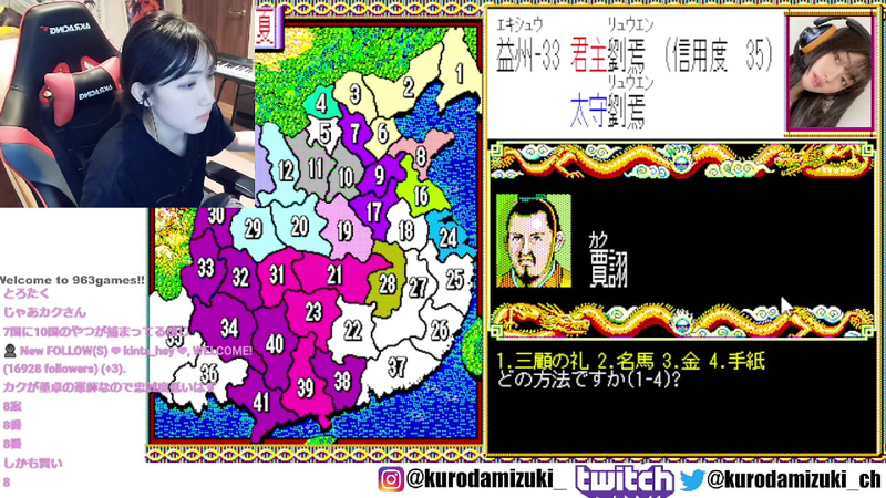 董卓軍の賈詡に三顧の礼をしてみる