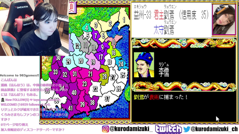 劉焉が袁術に捕まった!