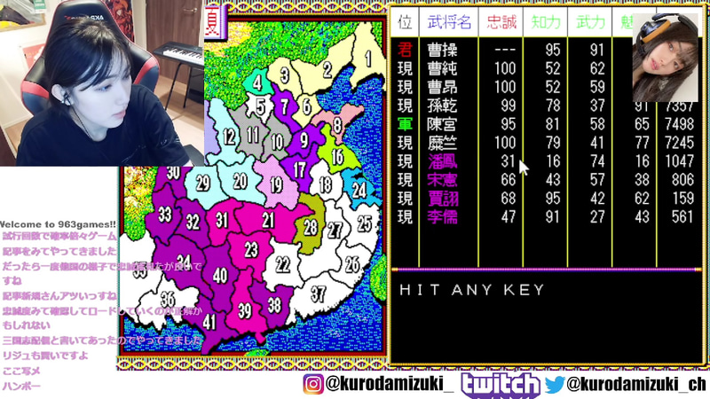 7番国の武将の情報一覧