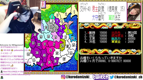 インプレスeスポーツ部女子レトロゲーム班】黒田瑞貴、「三國志II」で