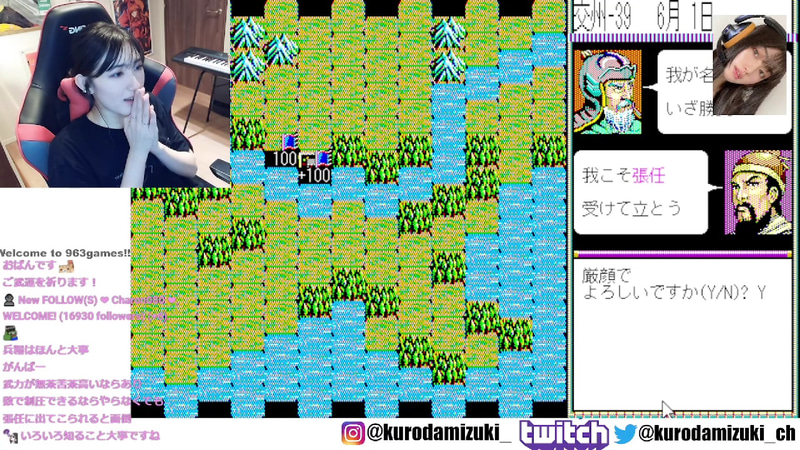 一騎打ちにとりあえず厳顔を出してみる