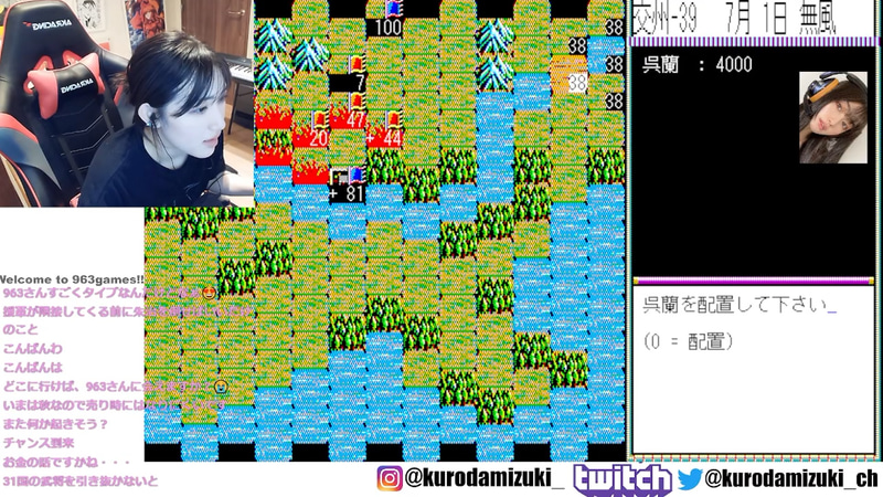 援軍に来た呉蘭も、敵の援軍周泰より遠い(笑)