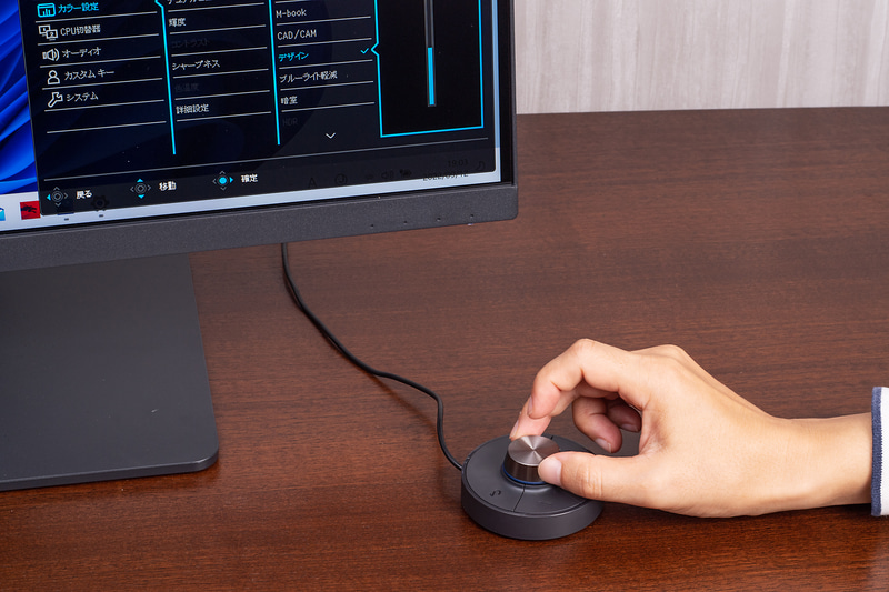 OSDメニューを手元で操作できる「ホットキーパックG2」を標準付属。背面の専用コネクタに接続して使用する