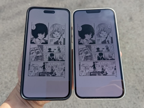 山口真弘の電子書籍タッチアンドトライ】「iPhone 14 Pro Max