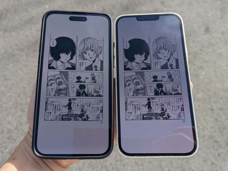 屋外で本製品(左)とiPhone 13 Pro Max(右)をいずれも明るさ最大で比較した状態。本製品のほうが白がより白く表示される