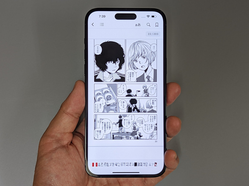 コミックはそれほど画面下メインというわけではないが、デザインの比重はやはり下に置かれている