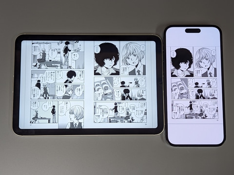 山口真弘の電子書籍タッチアンドトライ】「iPhone 14 Pro Max」で電子