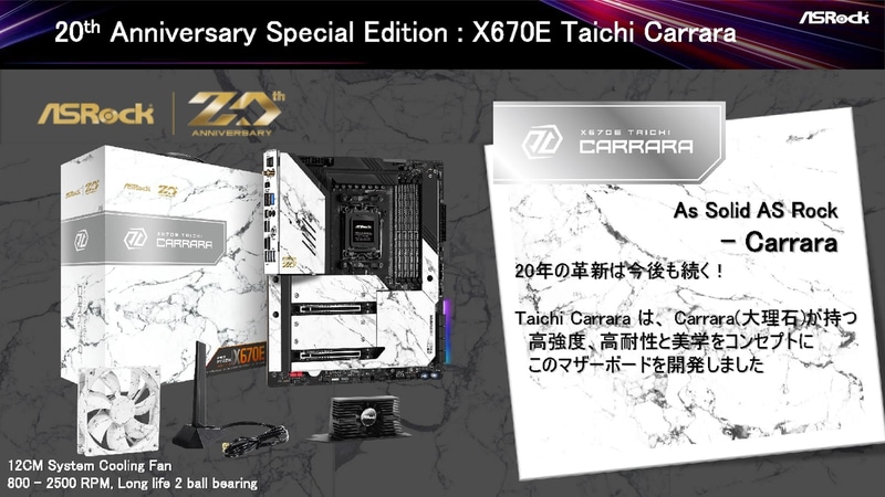 X670E Taichi Carrara