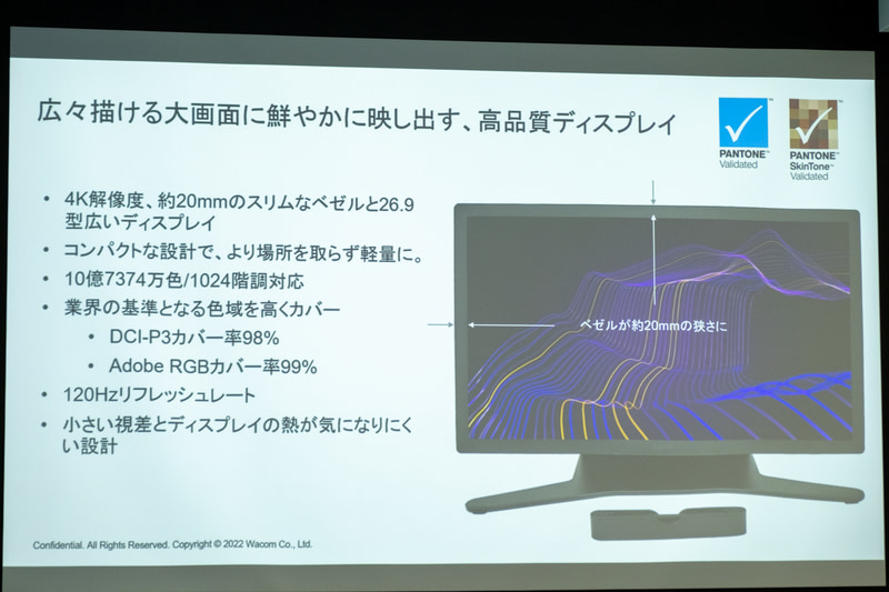 ディスプレイは10億7,374万色表示対応。4K/120Hz表示もサポートする