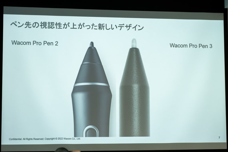 ペン先が見やすい設計に