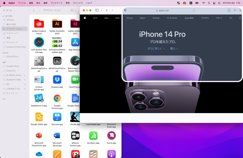 画面のコーナーにドラッグすると、ウィンドウが1/4サイズになります。ただし、アプリによってウィンドウの最小サイズが異なります。たとえばSafariのウィンドウ(画面右上)は1/4サイズに収まりますが、App Storeのウィンドウ(画面右下)は、1/4サイズよりも大きくなります(デフォルトの解像度を選択している場合)