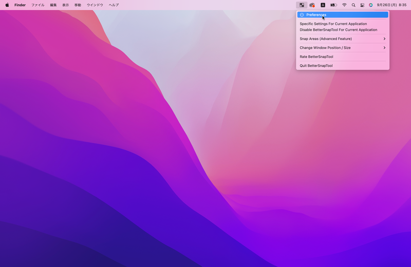 メニューバーの［Preferences］をクリックすると設定パネルが呼び出せます。ショートカットキーを登録するには［Keyboard Shortcuts］タブを開きます