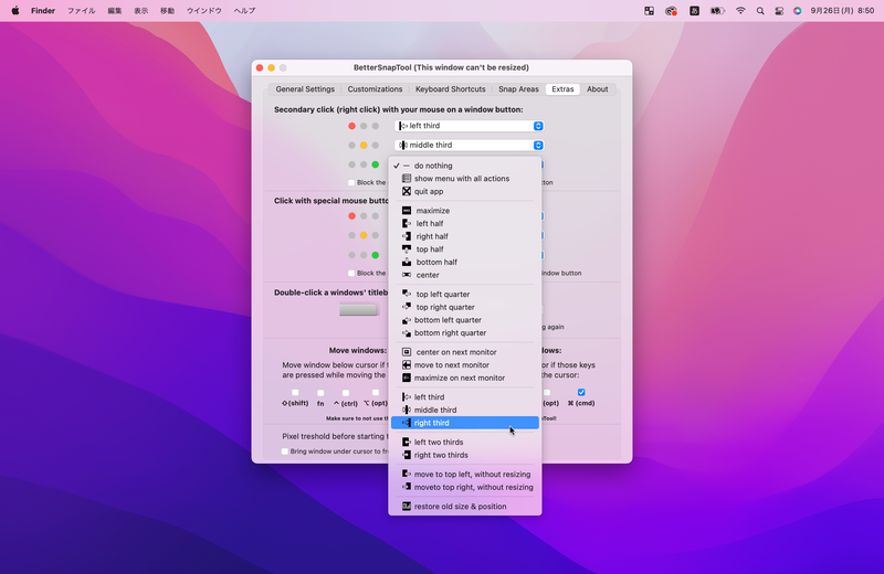 設定パネルの［Extras］タブにある［Secondary click～］の項目から、ウィンドウボタンを右クリック(［control］キー+クリック)したときの動作が設定できます