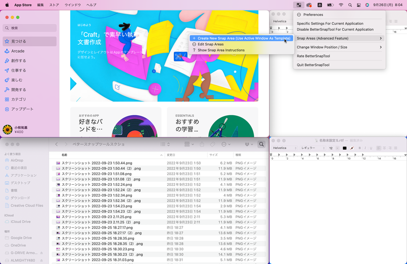 ウィンドウを選択した状態でメニューバーのBetterSnapToolのアイコンをクリックし、［Snap Areas］→［Create New Snap Area］を選びます。すると、選択中のウィンドウが半透明にマスクされ、［Click here to～］と表示が出ますのでクリックします