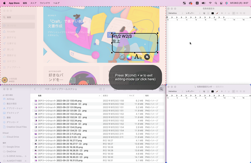 四隅のハンドルをドラッグしてサイズも変更可能です。また、スナップエリアをデスクトップの任意の位置に移動できます。作成し終えたら［Press cmd+～］を押せば登録が完了します。同様の手順を登録するウィンドウの数だけ行ないます
