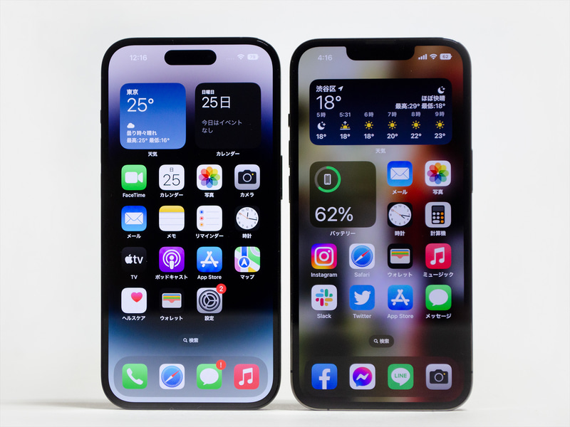 iPhone 13 Proとの比較/前面。前面カメラ周辺が違いとなる。13 Proは幅も違うが、上まで黒いのでDynamic Islandに対応できない