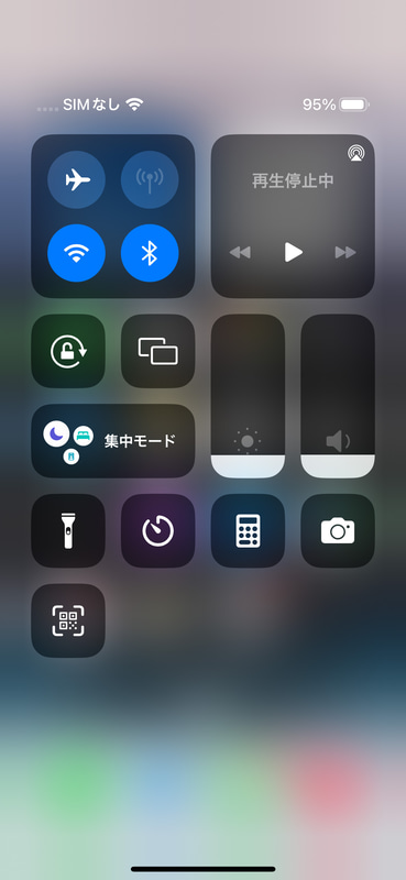 コントロールパネル