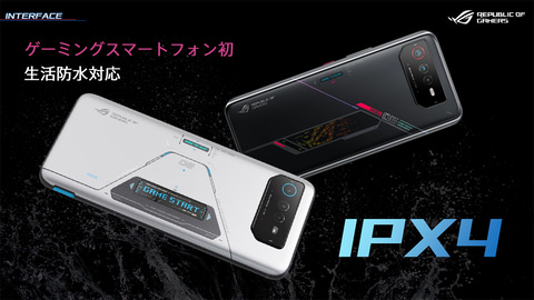Android 15 ゲーミングスマホ 6.88 HD+16GB+128GB Android 15 ゲーミングスマホ 6.88 HD+16GB+128GB 新品】16GB+