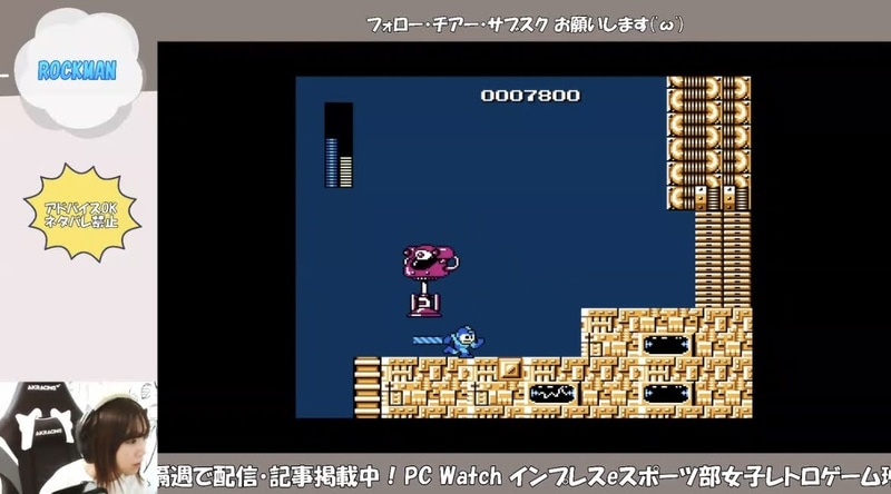 今回は飛んでいる下をスルッと! これまでも冷静になって下をくぐればよかったのでは……?