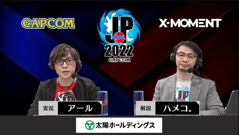 実況はアール氏、解説はハメコ。氏